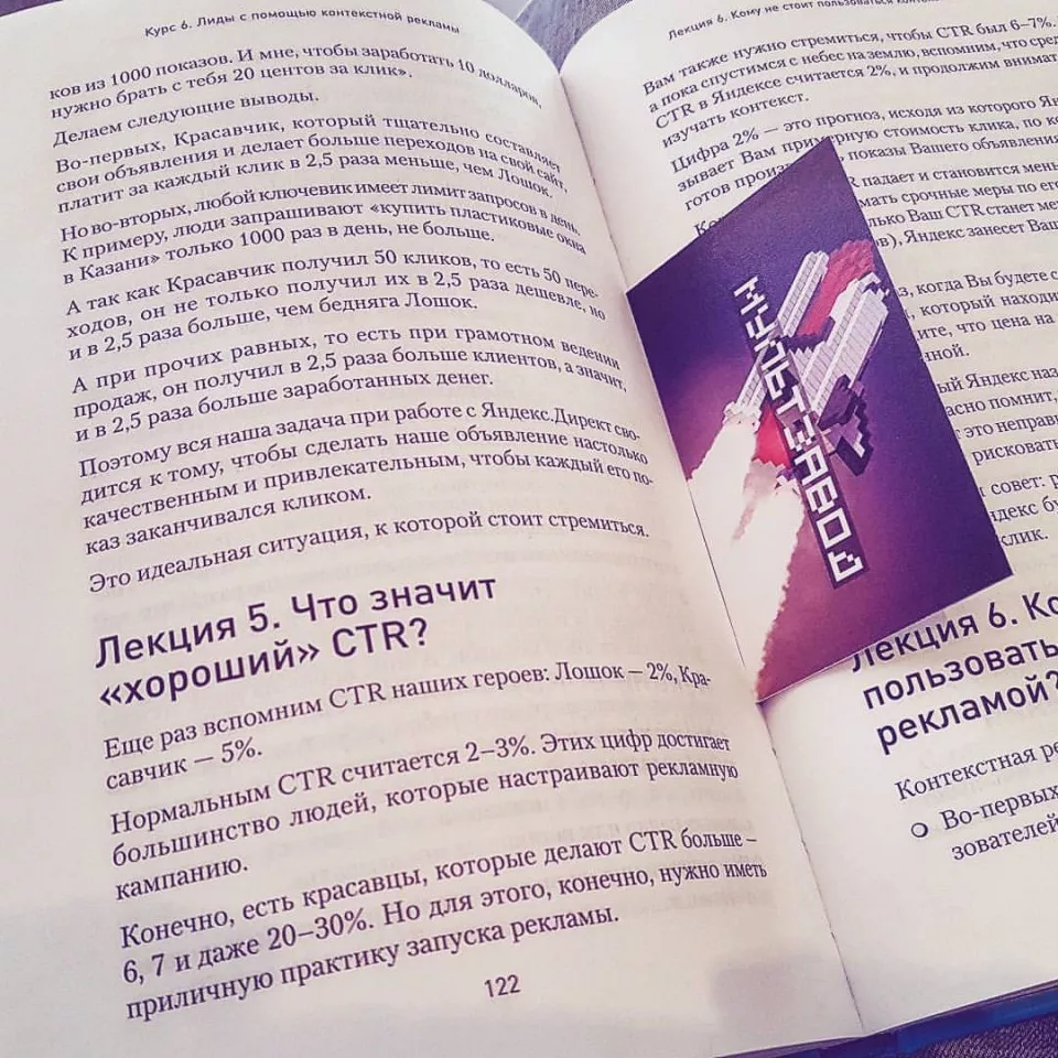 Современные книги в Пучеже пишут для детей Современные книги в Пучеже пишут для детей