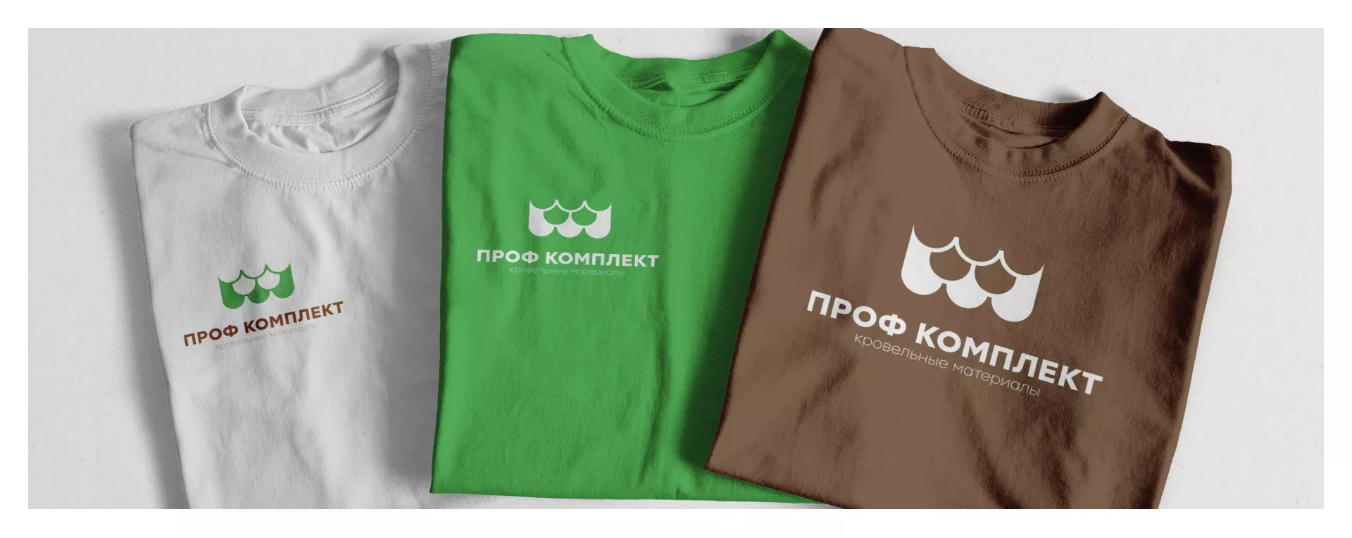 Создание логотипа компании «Проф Комплект» в Пучеже