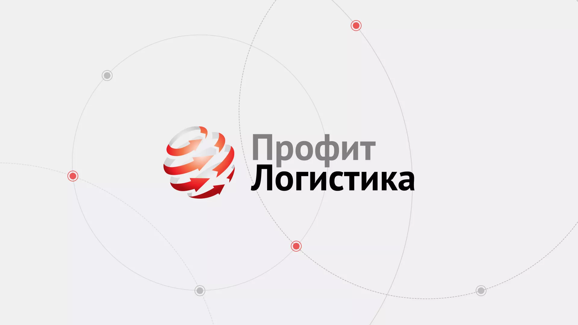 Разработка сайта экспедиционной компании в Пучеже
