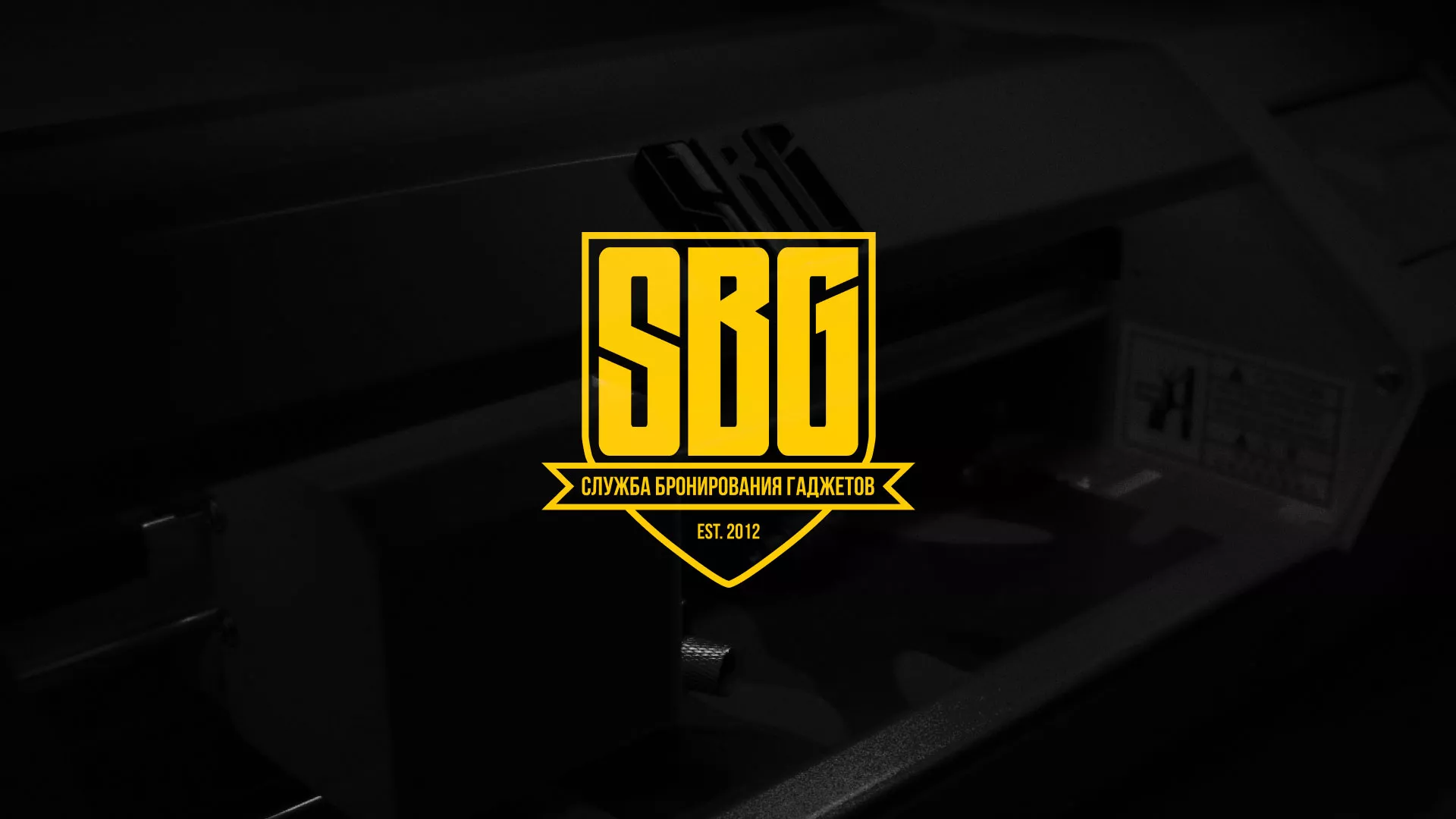 Разработка лендинга «Службы бронирования гаджетов» в Пучеже