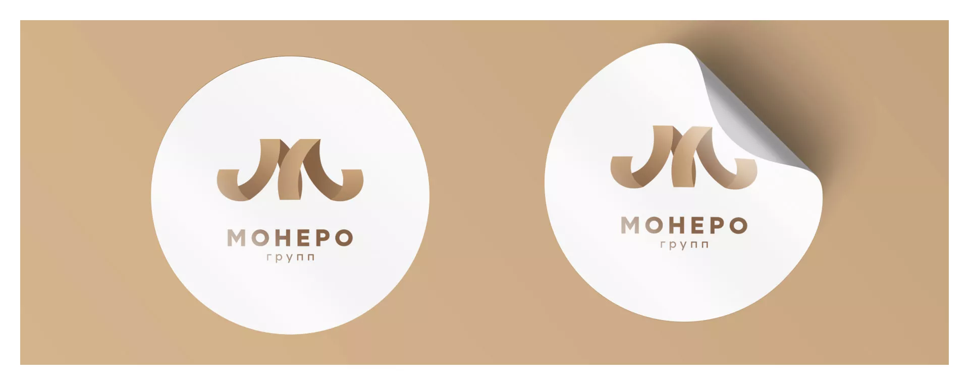 Разработка логотипа для компании «Монеро групп» в Пучеже