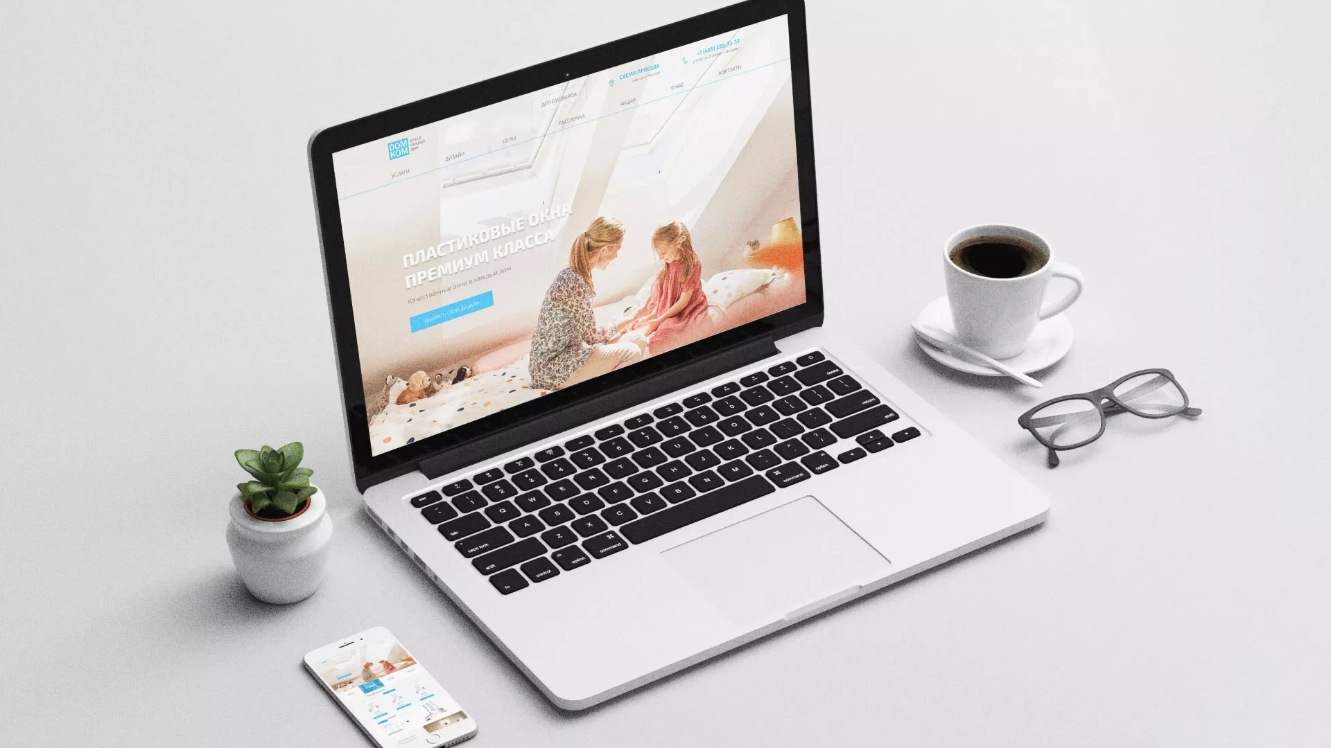 Создание сайта компании «ДОМКОМ» в Пучеже