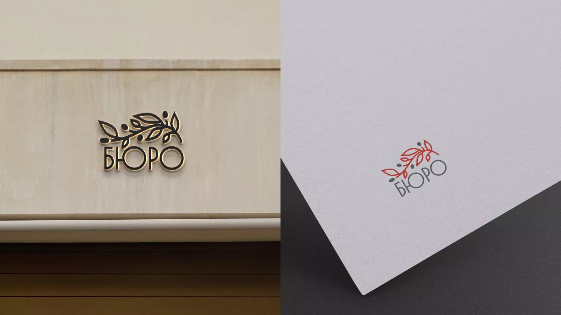 Разработка логотипа для бюро ритуальных услуг в Пучеже