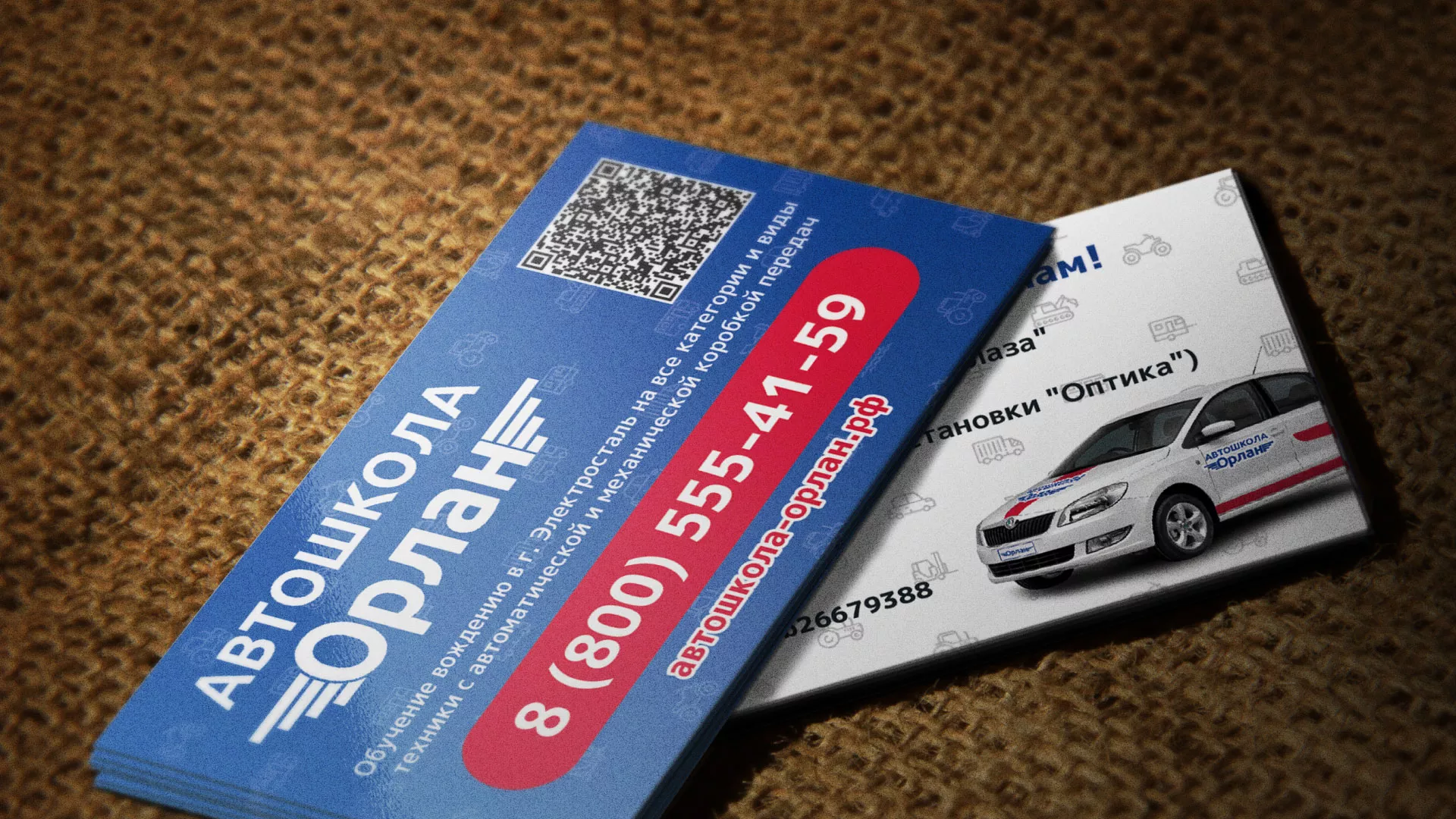 Разработка промо-визиток для автошколы «Орлан» в Пучеже