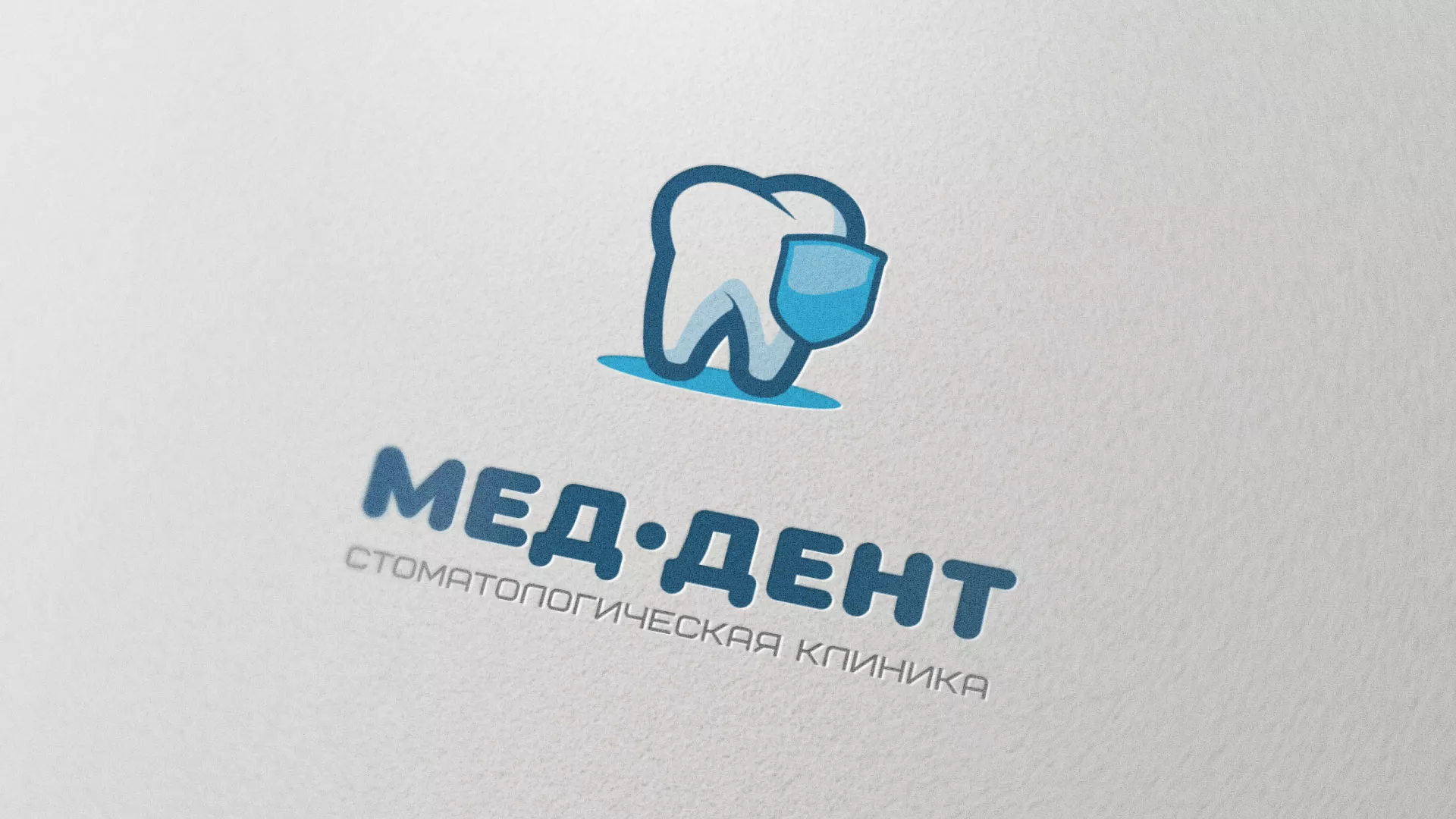 Разработка логотипа стоматологической клиники «МЕД-ДЕНТ» в Пучеже