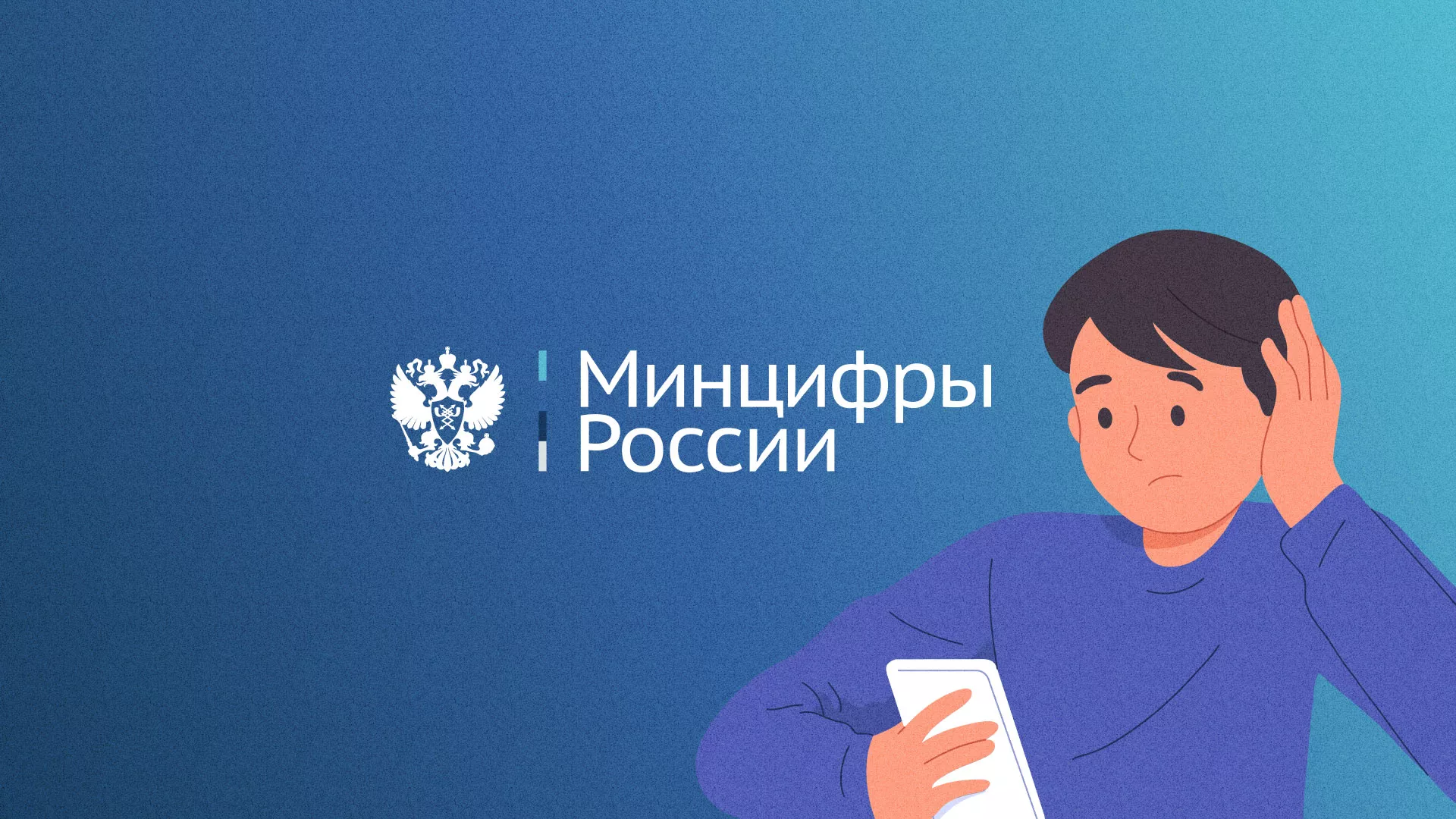 Минцифры и российские сертификаты безопасности SSL для сайтов в Пучеже