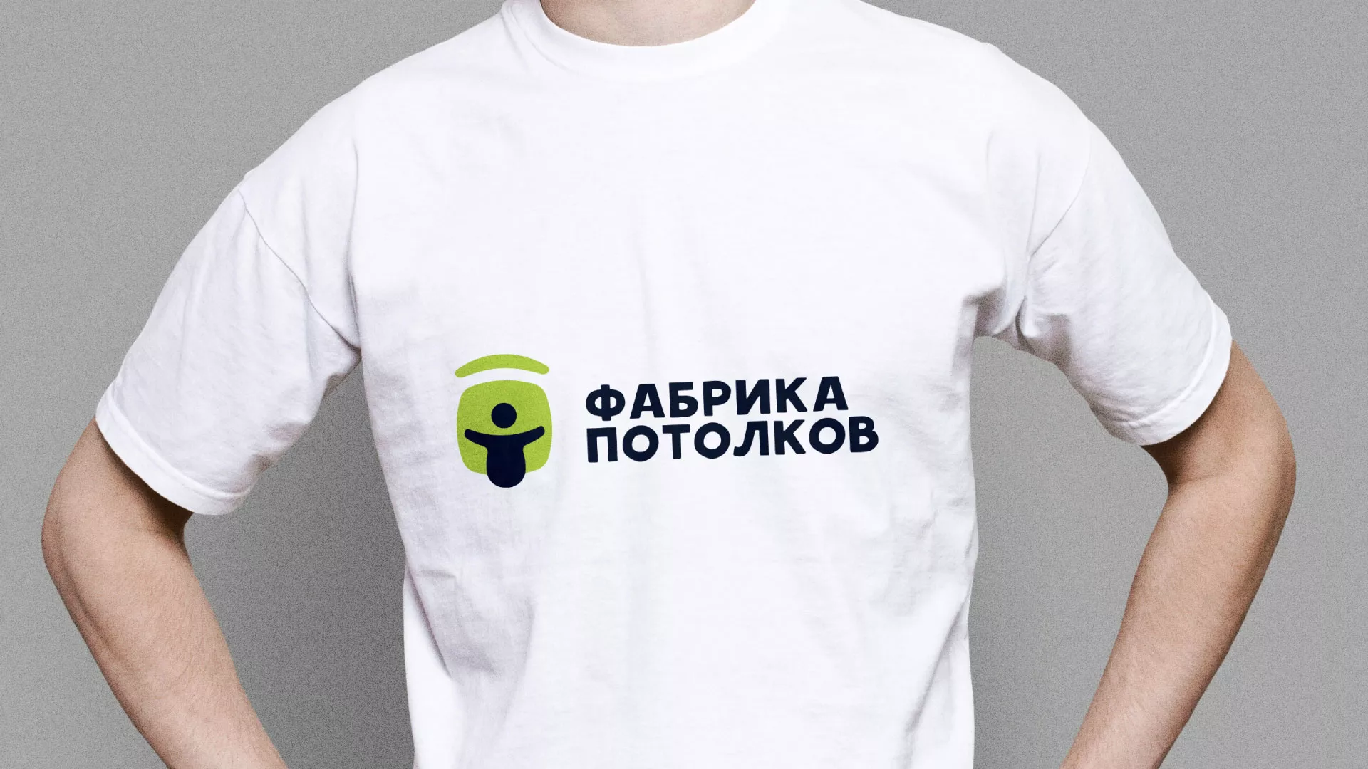 Разработка фирменного стиля для фабрики натяжных потолков в Пучеже