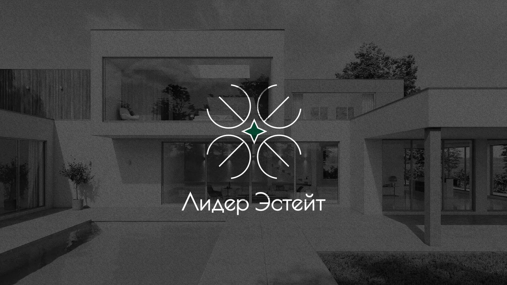 Создание логотипа компании «Лидер Эстейт» в Пучеже