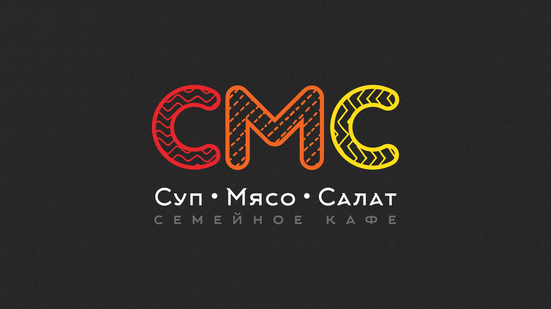 Разработка сайта кафе-столовой «Суп-Мясо-Салат» в Пучеже