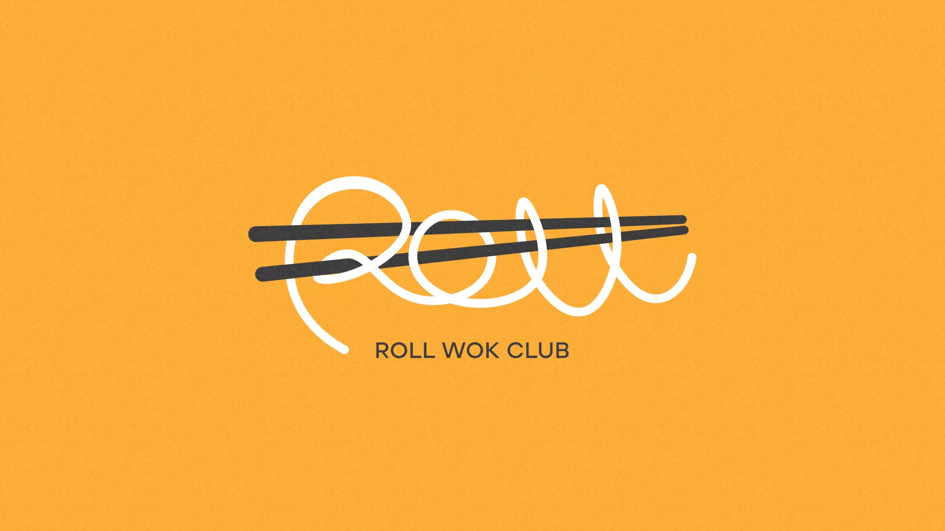 Создание дизайна упаковки суши-бара «Roll Wok Club» в Пучеже